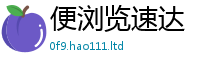 2025新奥天天开好彩新奥彩免费版为二四六香香资料期期准用途